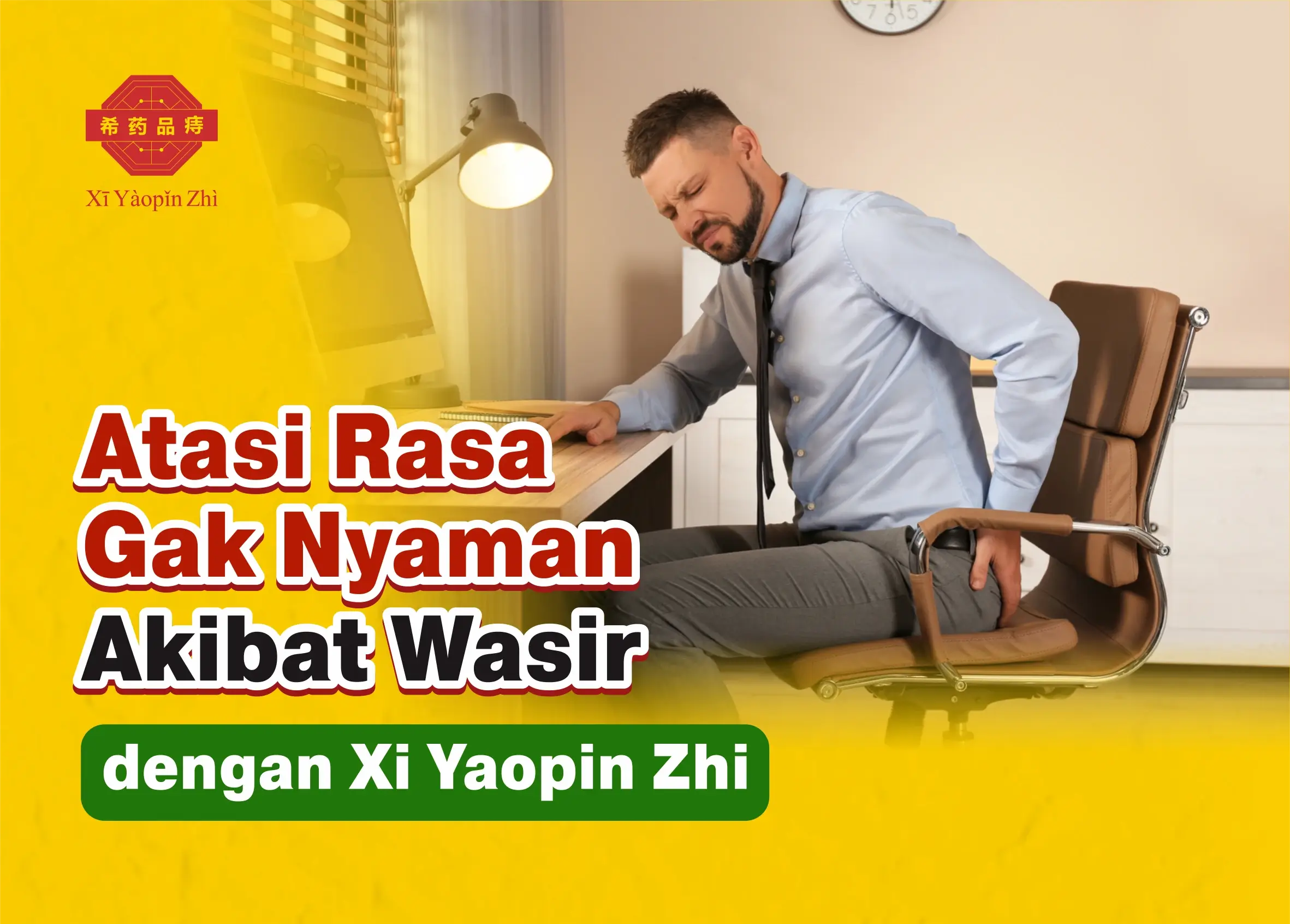 gambar salep herbal xiyaopinzhi